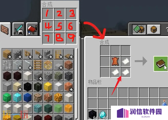我的世界附魔台怎么制作 2025最新工具制作方法
