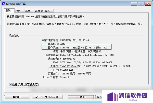 wiiu模拟器截图