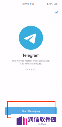 telegreat官网版