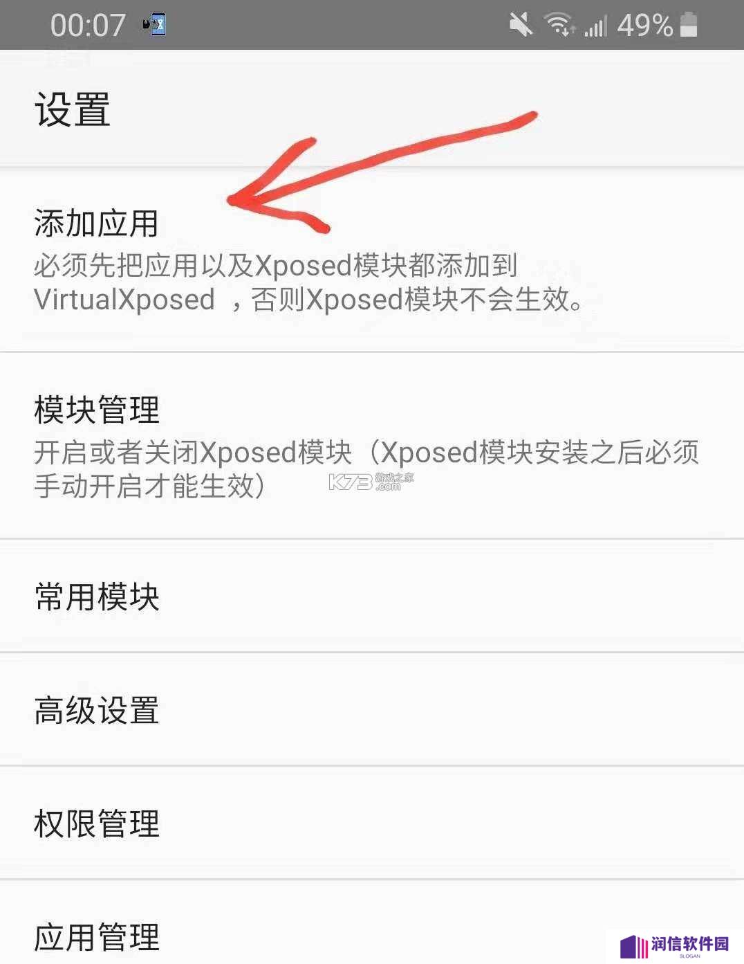 tiktok韩国版 v24.7.30 下载安卓