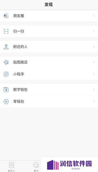 Potato下载官网版最新版