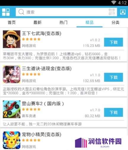 天尚网