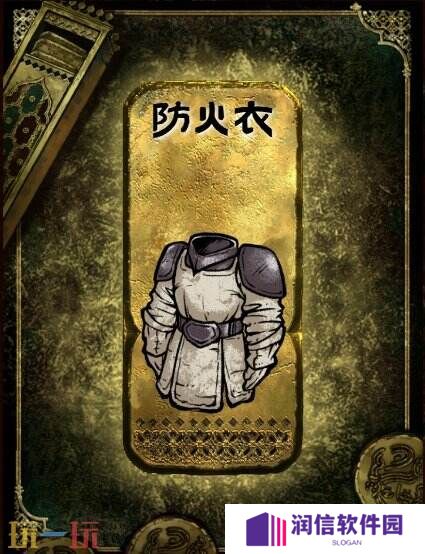 苏丹的游戏金色装备获取攻略 王者之冕获得方法