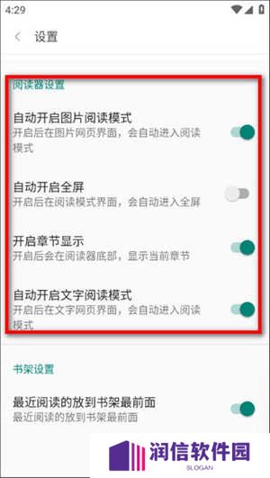 免费漫画阅站旧版怎么改成阅搜看漫画截图4