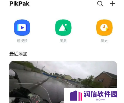 天尚网