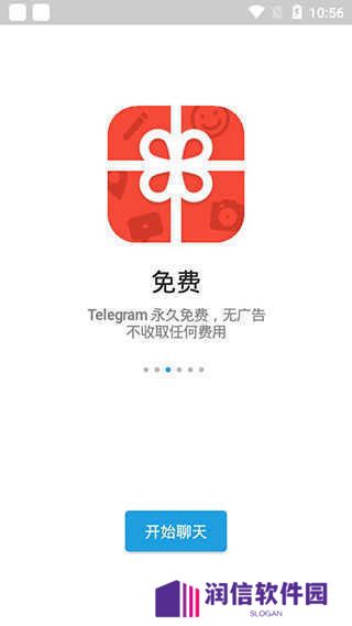 纸飞机app官网中文版下载