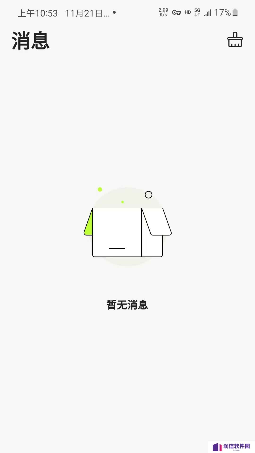 蛙趣漂流瓶app下载官方版