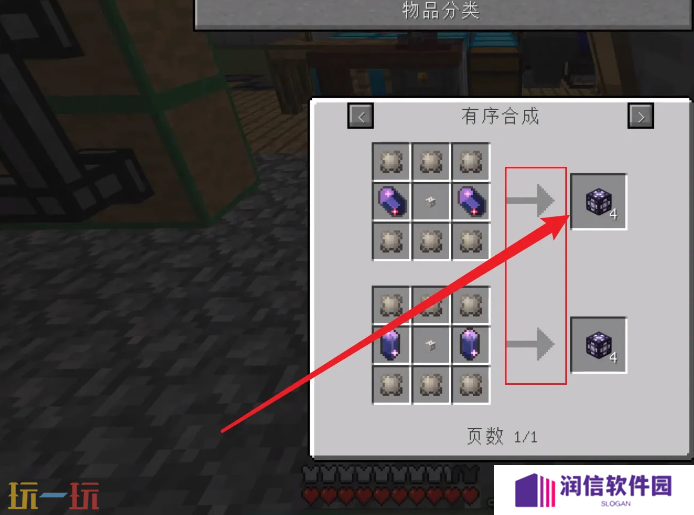我的世界晶体催生器怎样使用 催生器使用方法介绍