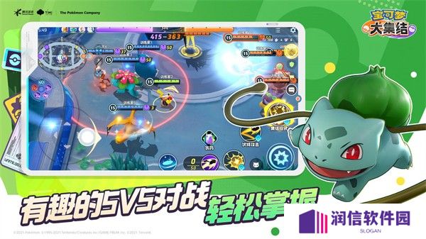 宝可梦大集结国服正式上线