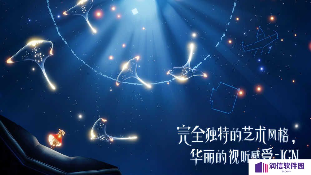 光遇修改器下载物品全解锁