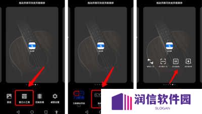 连点器自动点击器