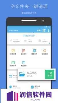存储空间清理已付费解锁版最新版下载