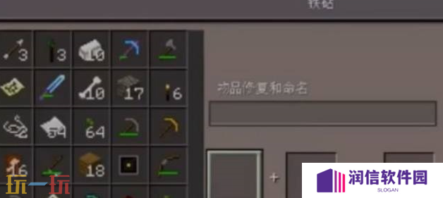 我的世界地图怎么升级 高等级地图获取方法