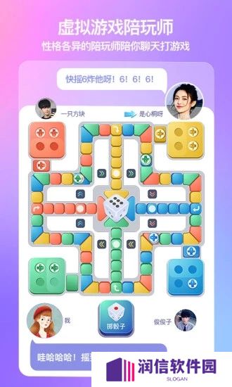 模拟女友聊天app免费下载(X Eva)