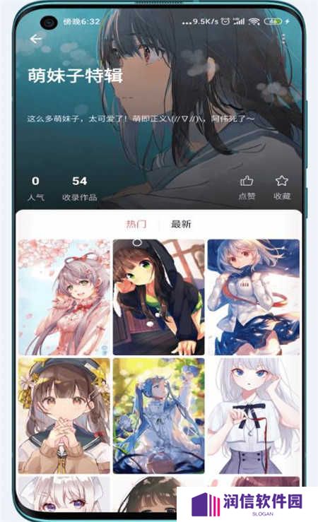 元气桌面壁纸破解版