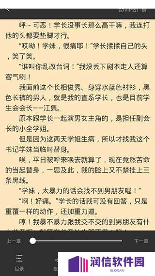 笔趣阁破解版免广告