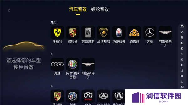酷我音乐车机版4.2破解版免费