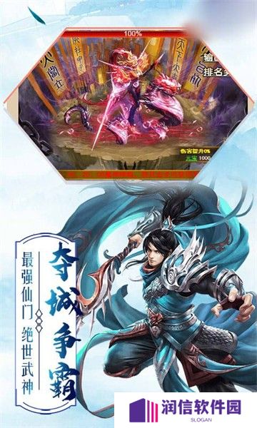 仙灵外传之梦幻仙侠手游