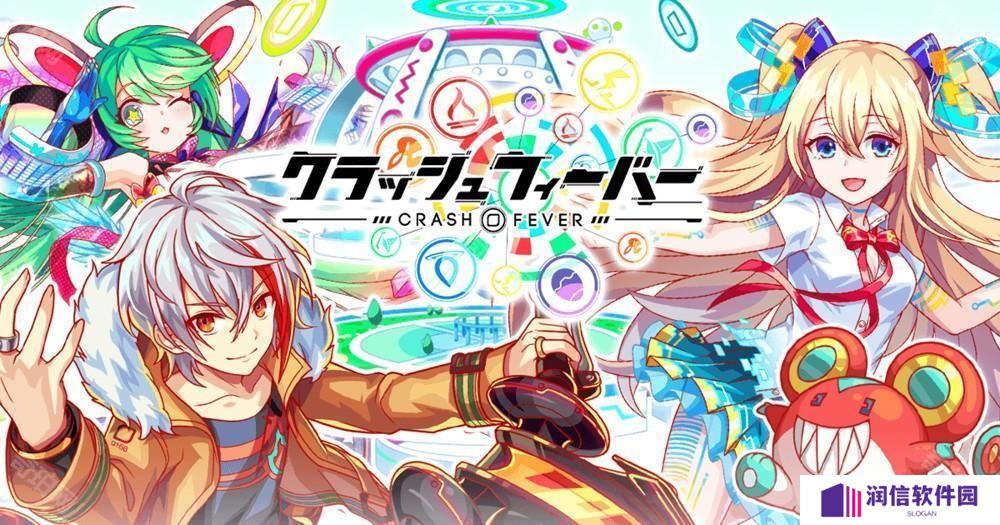 10周年重磅回归！《Crash Fever》日服 3月24日起于台港澳开放下载游玩