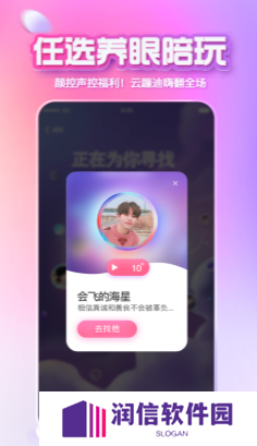 xeva虚拟男友聊天软件app下载