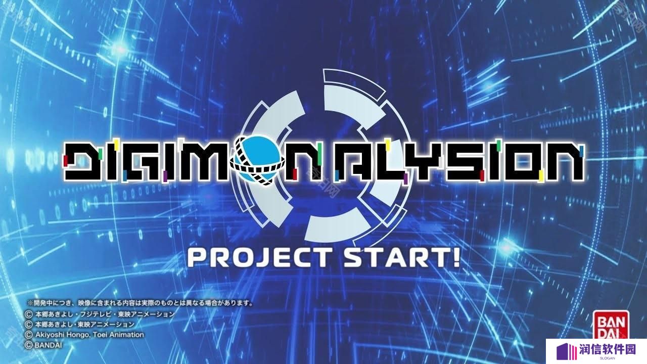 数位版数码宝贝卡牌游戏《Digimon Alysion》曝光