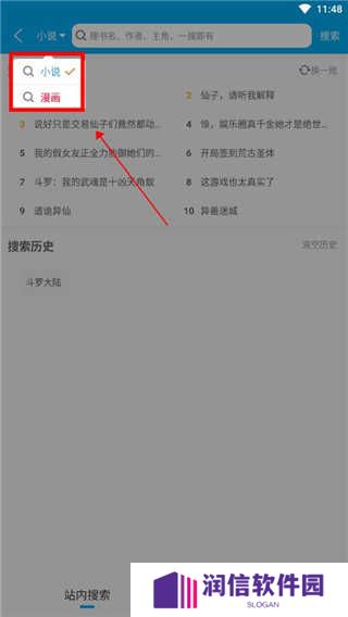 笔趣阁破解无广告9.0