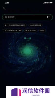 lutube轻量版苹果下载