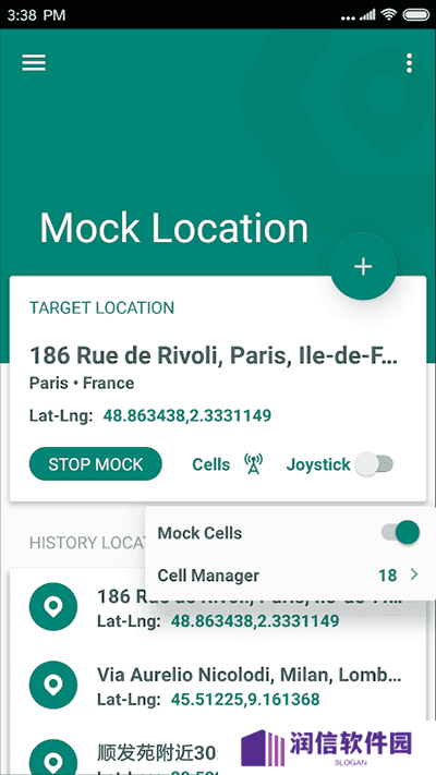 Fake Location官方版下载