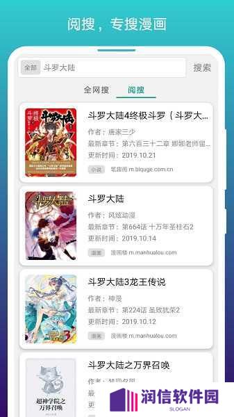 免费漫画阅站旧版下载安装