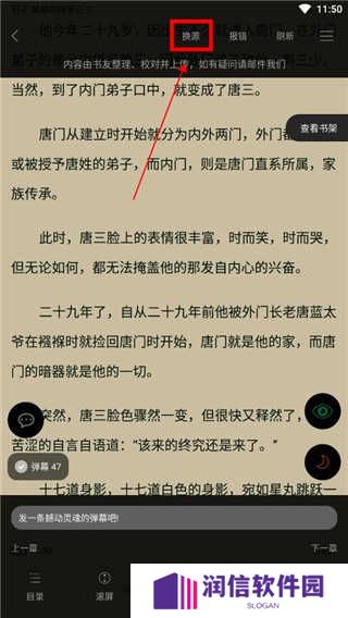 笔趣阁破解无广告9.0