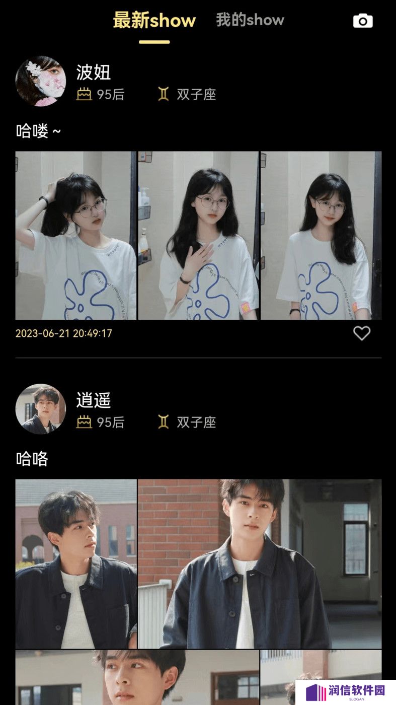 Show秀交友app下载