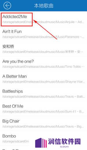 酷我音乐车机破解版