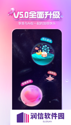 xeva虚拟男友聊天软件app下载