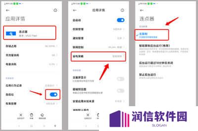 连点器自动点击器