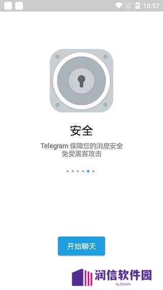 纸飞机app官网中文版下载