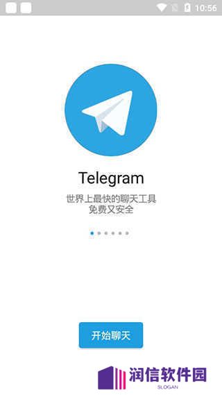 纸飞机app官网中文版下载