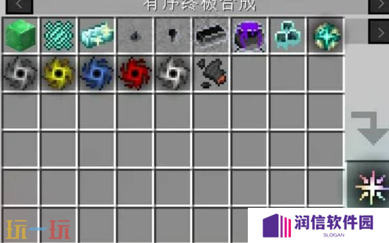 我的世界无尽贪婪无尽催化剂如何合成 高级催化剂制作指南