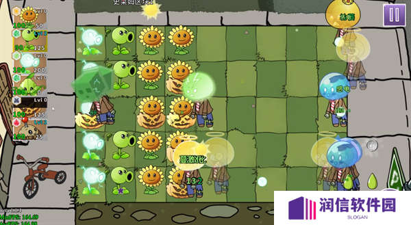 植物大战僵尸元素版