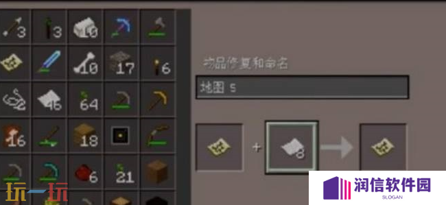 我的世界地图怎么升级 高等级地图获取方法