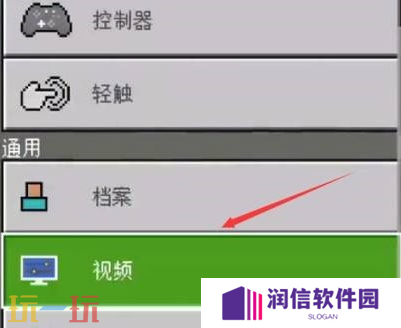 我的世界显示左上角小人方法 界面显示效果开启教程