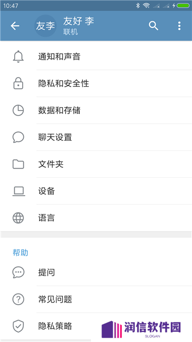 telegreat手机版下载