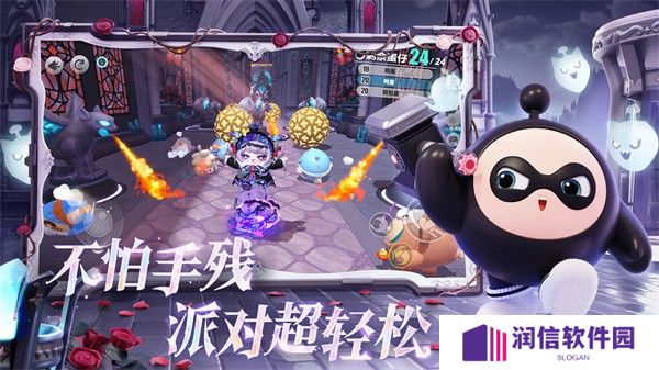 蛋仔派对云游戏