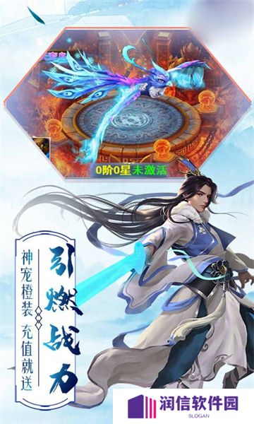 仙灵外传之梦幻仙侠手游