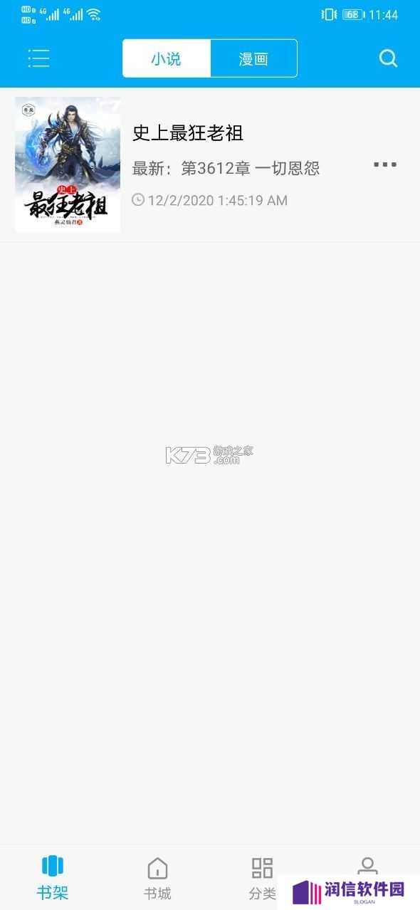 笔趣阁破解版无广告最新版