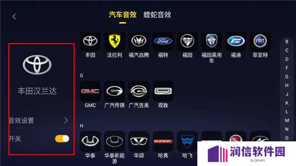 酷我音乐车机版4.2破解版免费