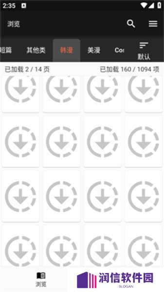 jasmine漫画