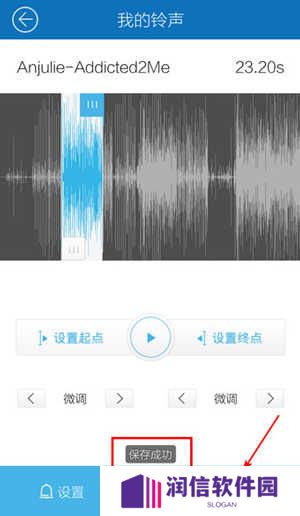 酷我音乐车机破解版