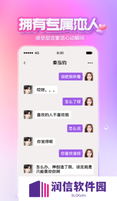 xeva虚拟男友聊天软件app下载