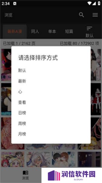jasmine漫画