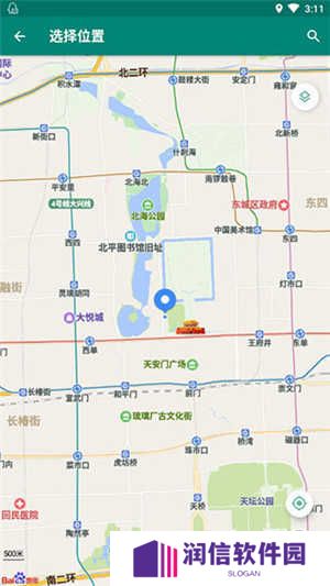 Fake Location免root版下载截图5